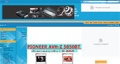 Desktop Screenshot of boyautosound.com